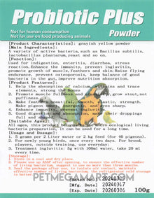 Probiotic Plus for Birds